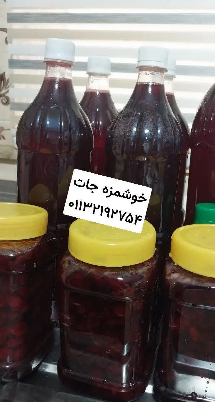 مربای آلبالو تازه پخت 😋 ۱۸۰ ت
