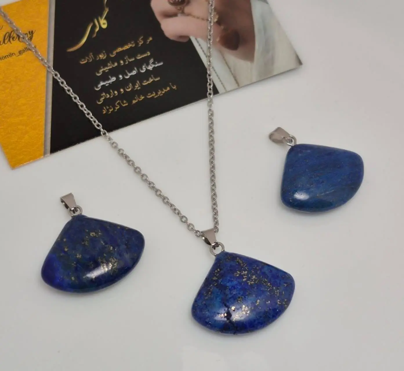 گردنبند لاجورد 🔹