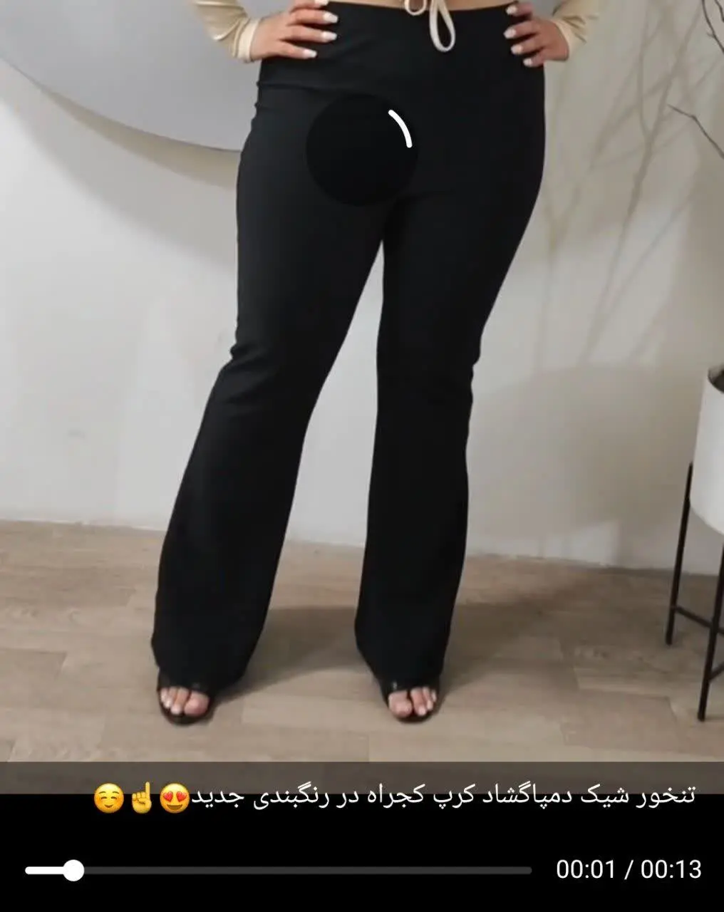 ۴⃣به هیچ عنوان دون دون نمیشه
