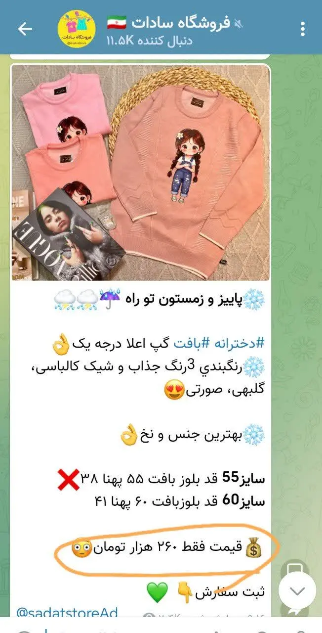 مقایسهقیمت
