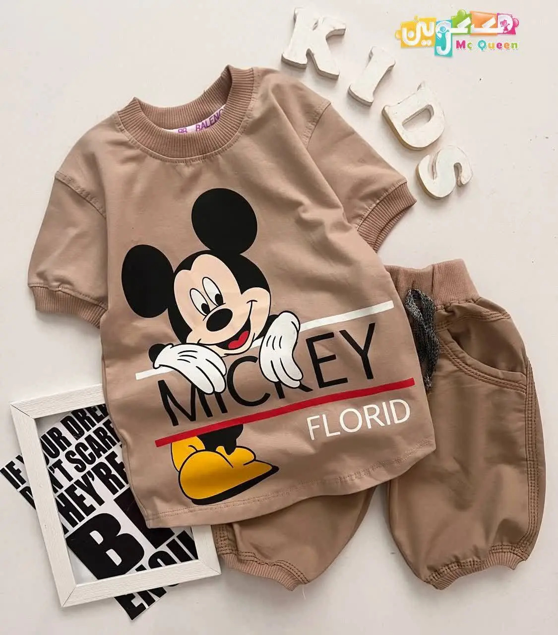 ۳۵ زرد و نسکافه‌ای 
