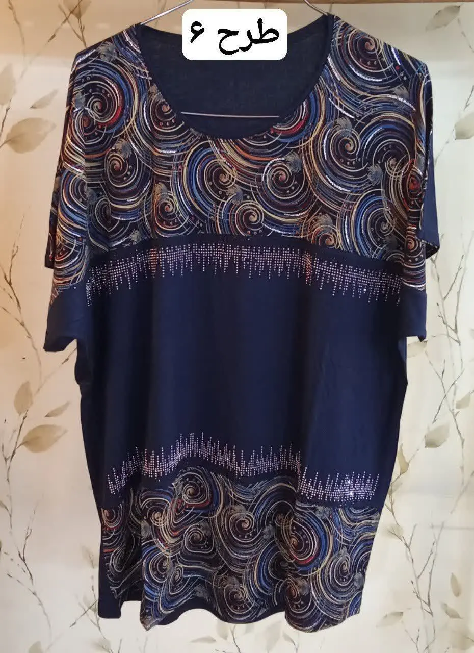 👚نام: بروشات
