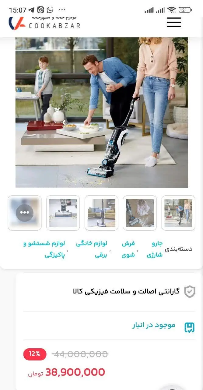 قیمت بازار ۳۹ میلیون ❌❌❌