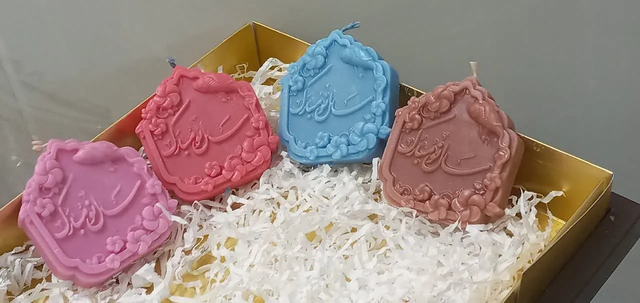 شمع کتیبه سال نو مبارک🌺
