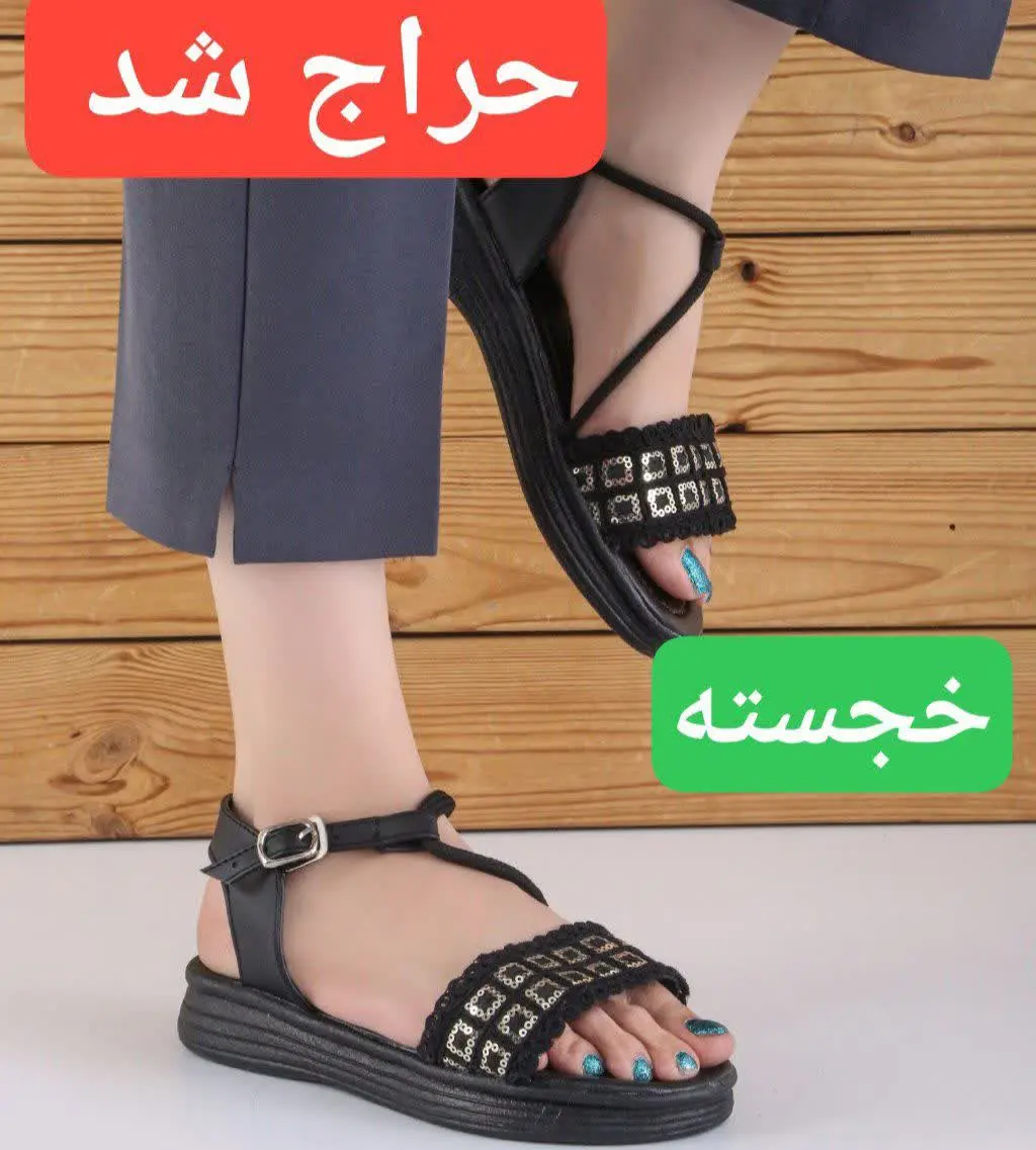 💙مدل: خجسته مشکی
