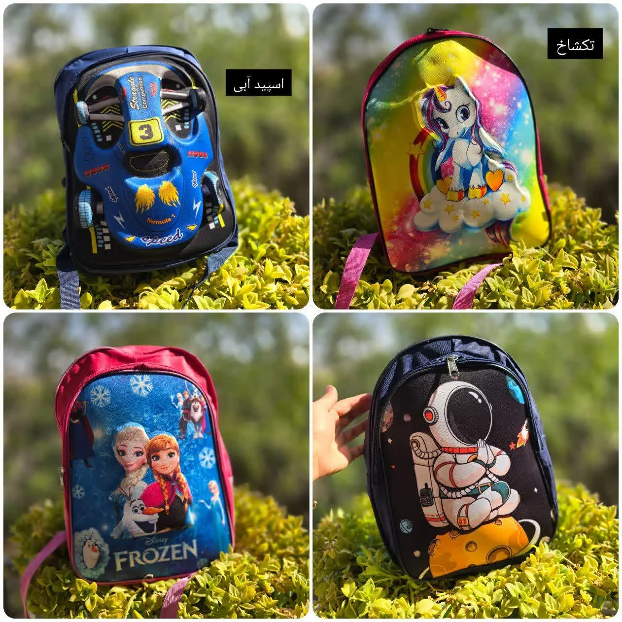 🌸 نام: کوله عروسکی
