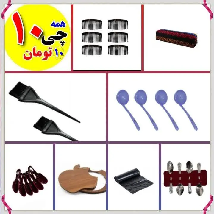 لینک کانال 👇
