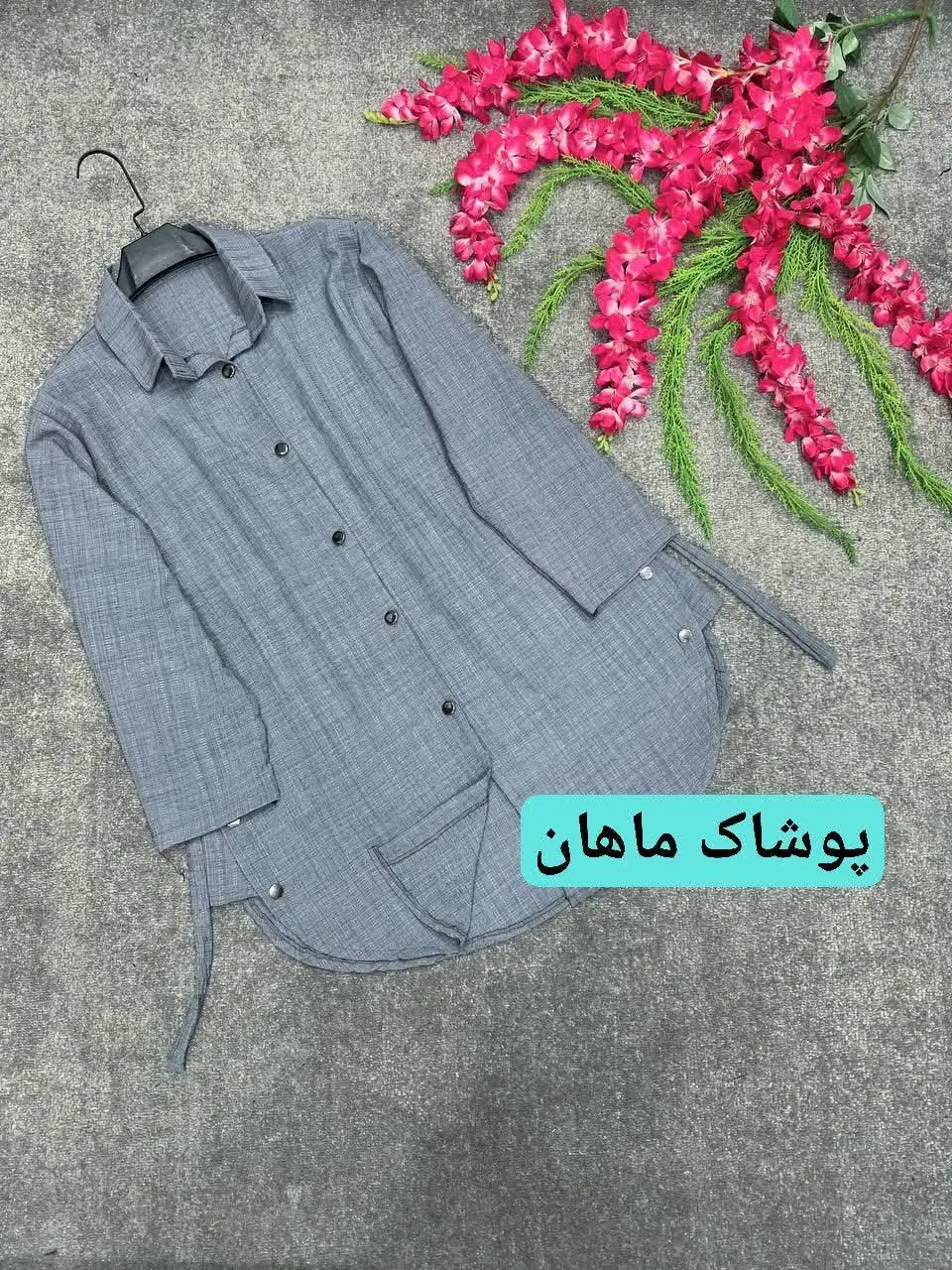 پارچه: شانتون زیپی👌