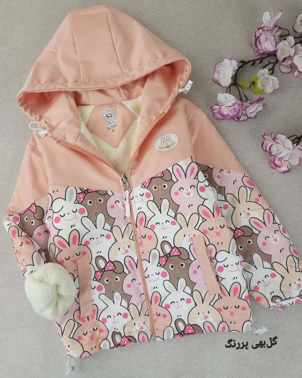 دسته بندی: پالتو، بارانی و...