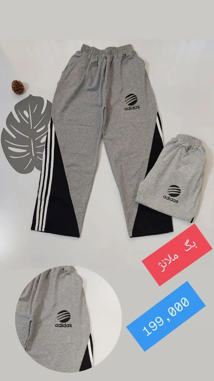 بگ ملانژ آدیداس 
