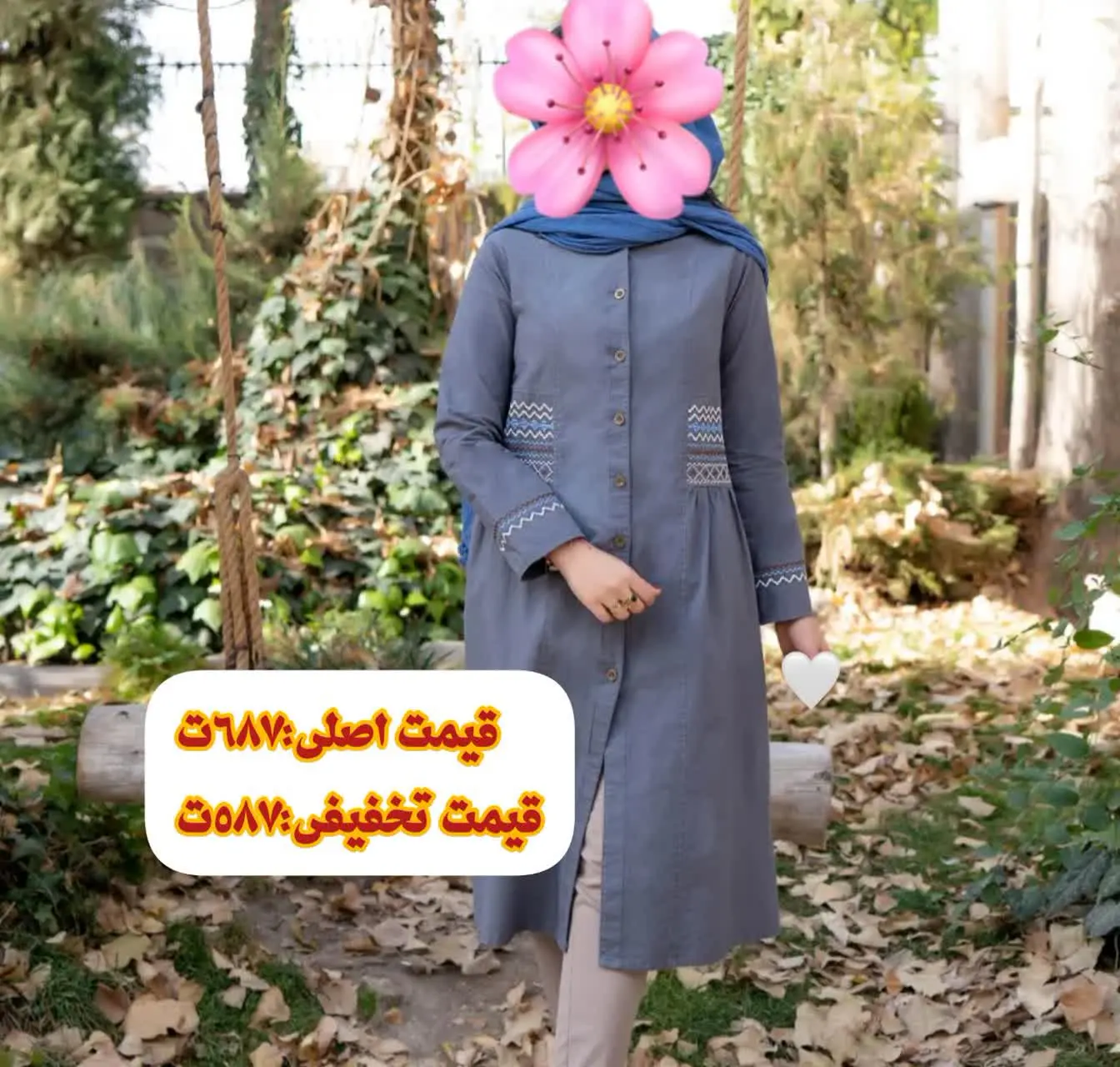 #تنپوش_سومیا😍
