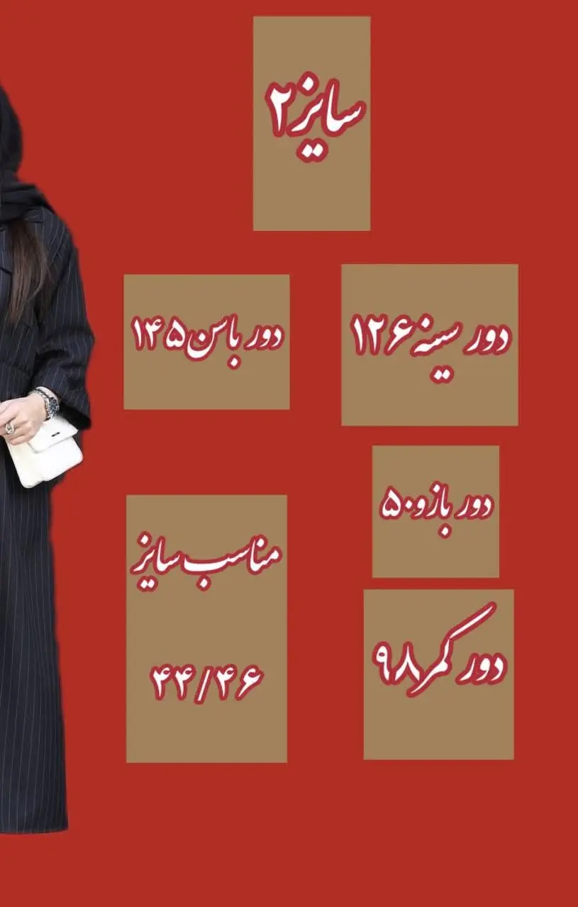 💫🌾مدلی براتون تولیدکردیم که کاربردیه هم مناسب دانشگاه هم سرکار هم استفاده روزمره👌
