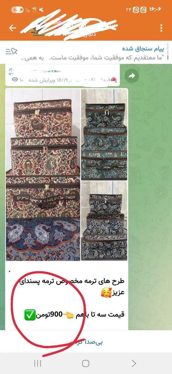 اگه بازم شک داری تو خریدت 👇