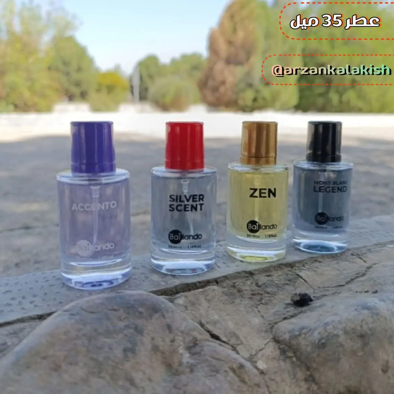 عطر bal London🦋