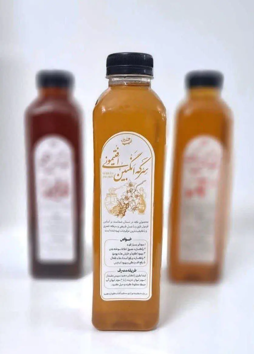 #سرکه_انگبین_افتیمونی
