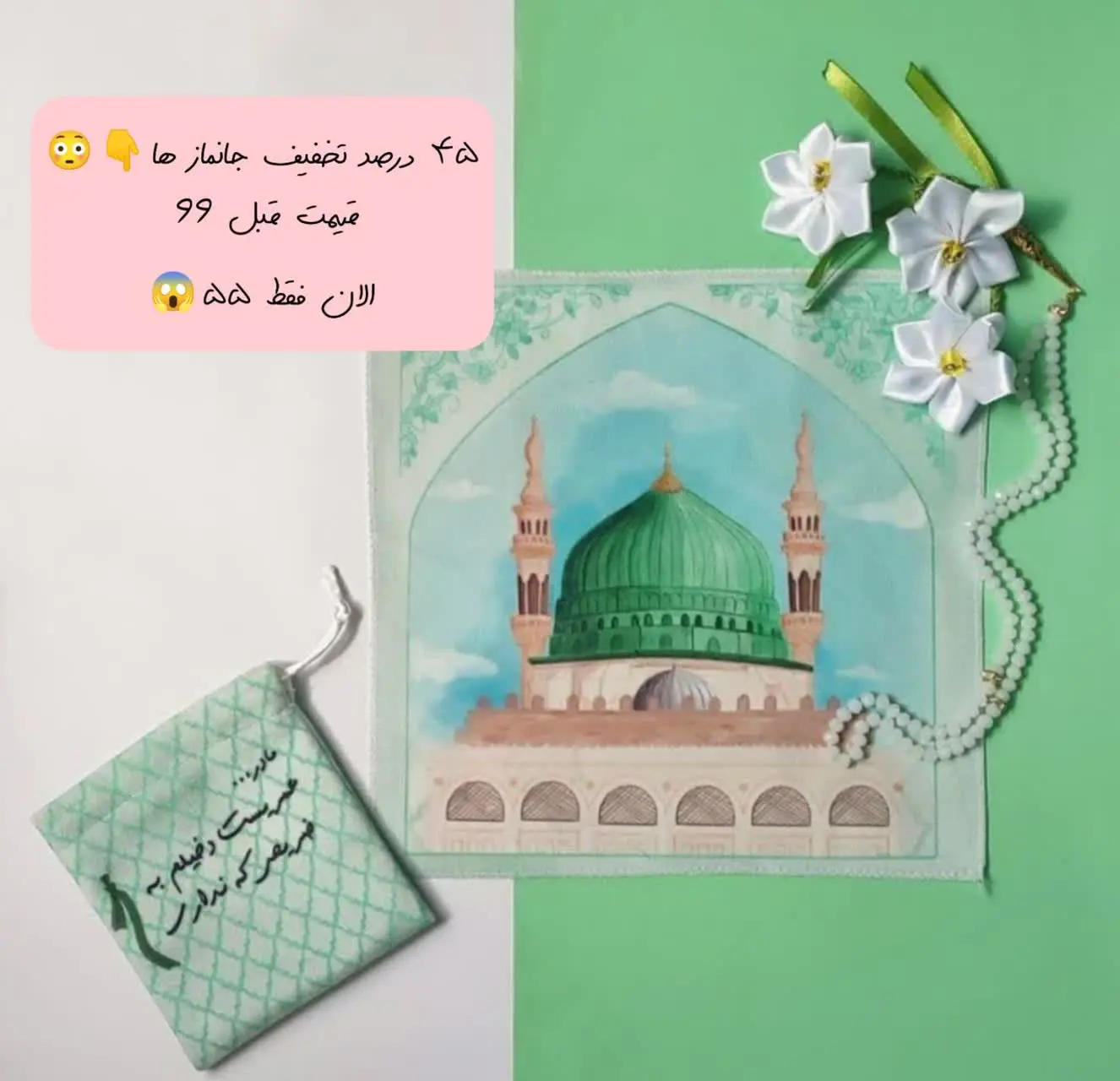 الان فقط ۵۵🤯
