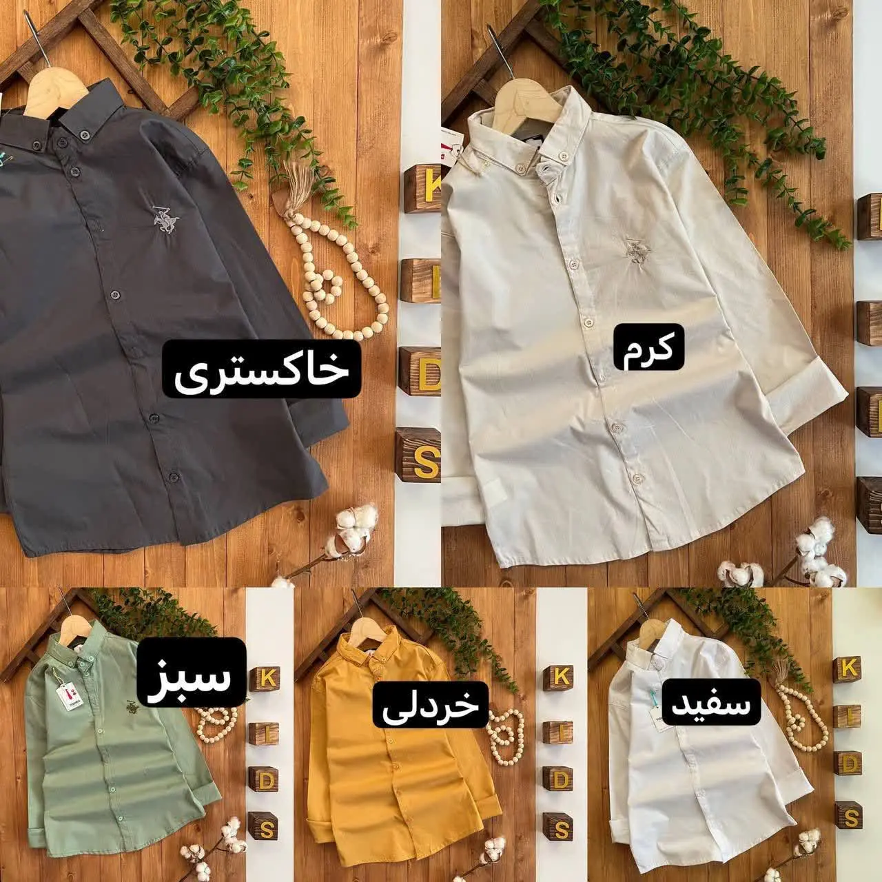 نام محصول: پیراهن پسرانه
