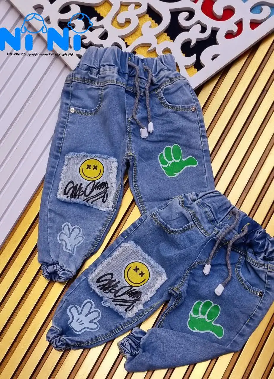 🇮🇷🧥🧶👗👚🌠🌹🔥
