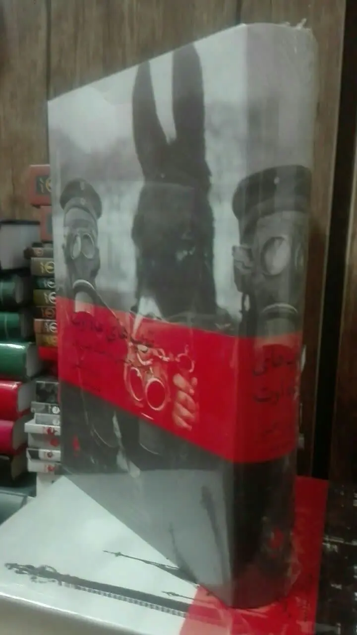 توپ‌های ماه اوت 
