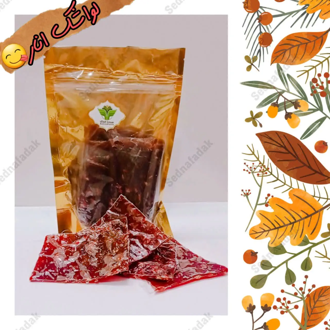 💫🌟لواشک انار خوشمزه 😍😋
