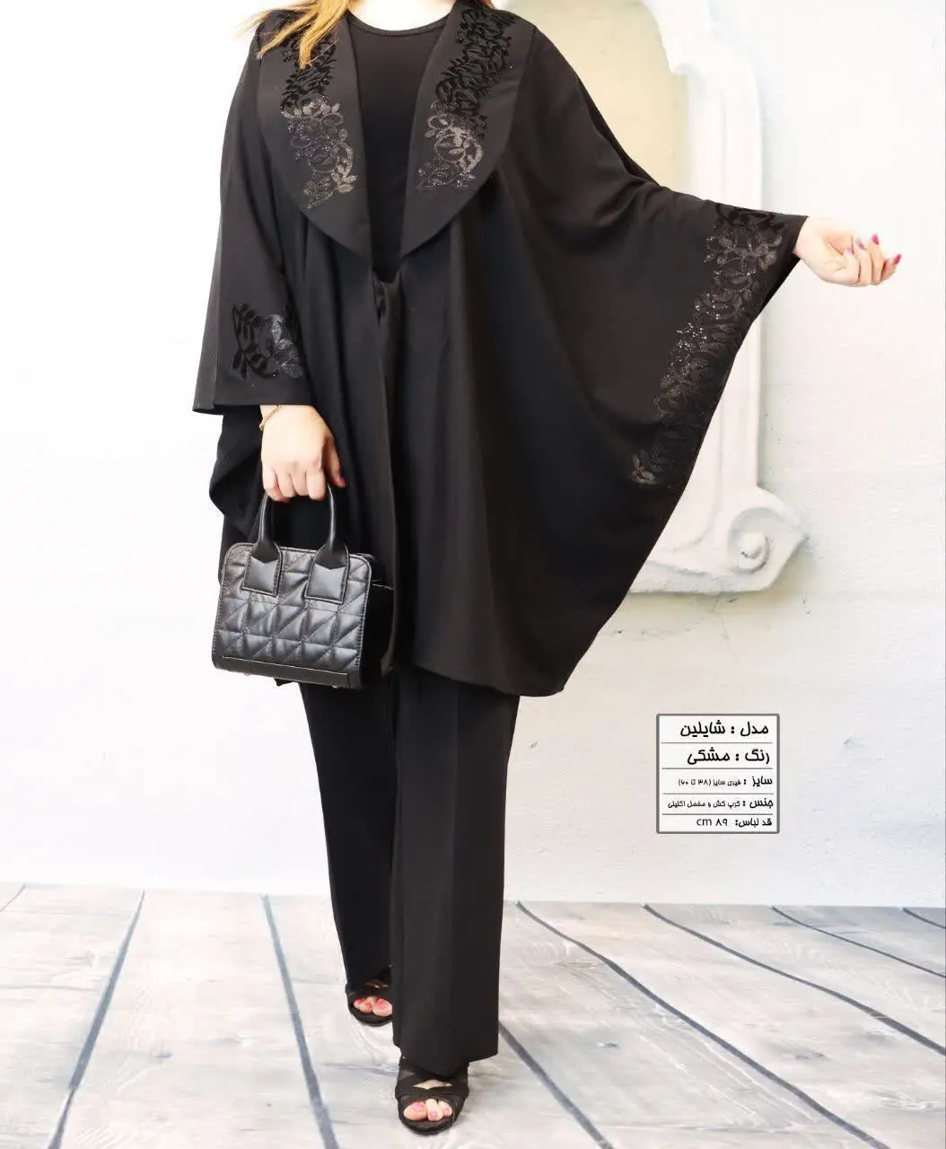 نام: #شایلین
