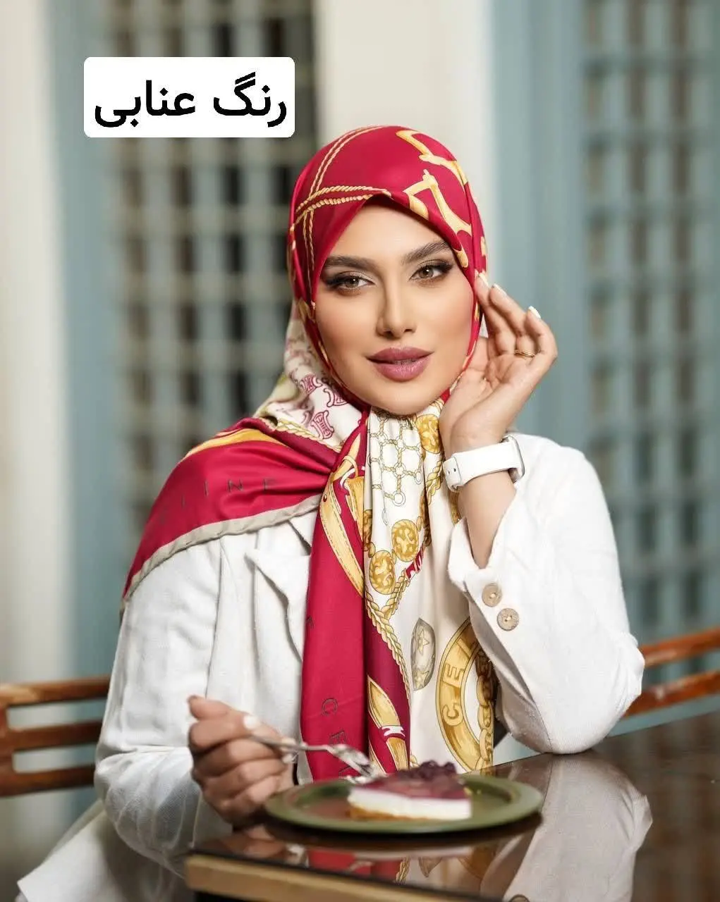 روسری خاص برای عیدت میخوای⁉️
