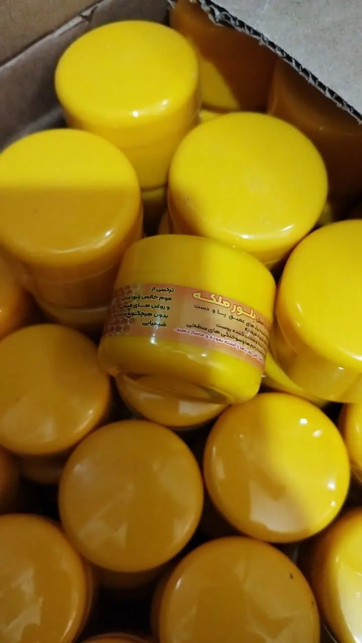 کرم ترک پا بلور ملکه