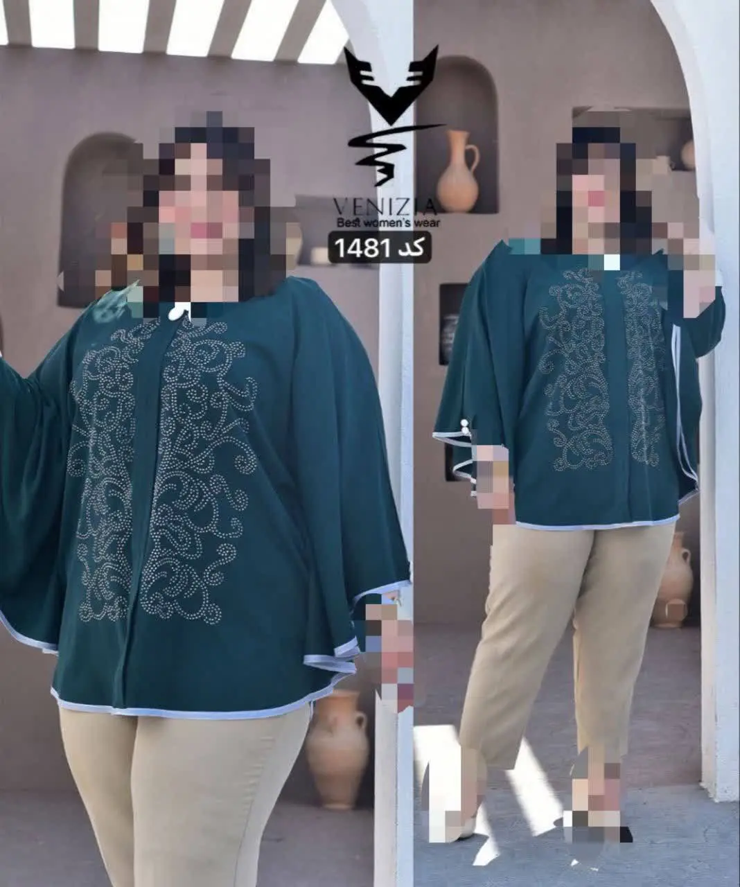 😍 پانچ قواره بزرگ مجلسی
