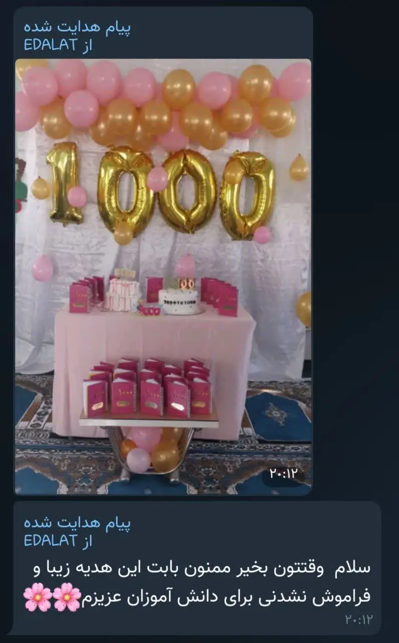 رضایت مشتری گلم از دفترچه‌های جشن هزار🤩🤩
