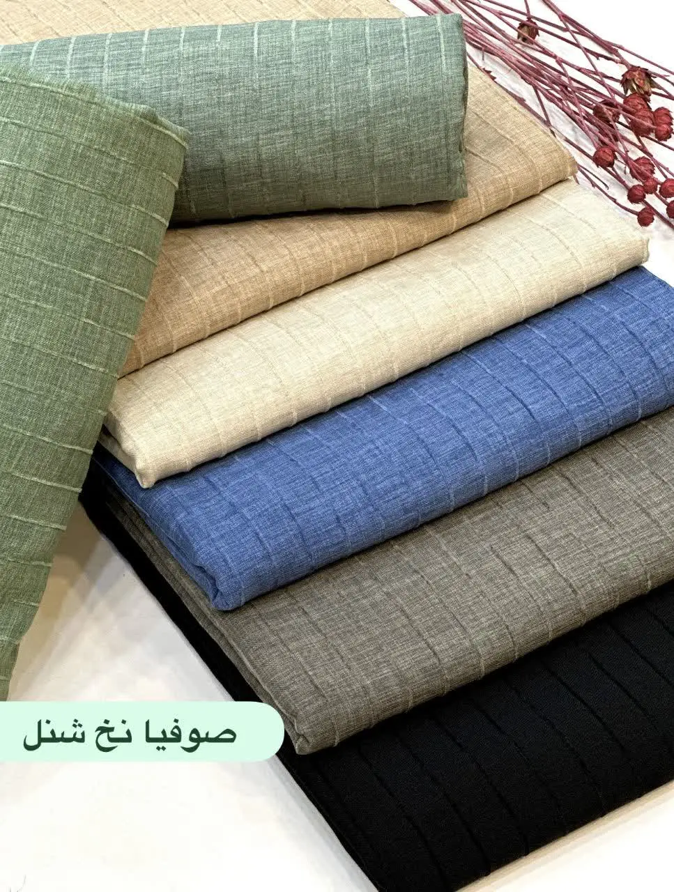 صوفیا نخ شنل
