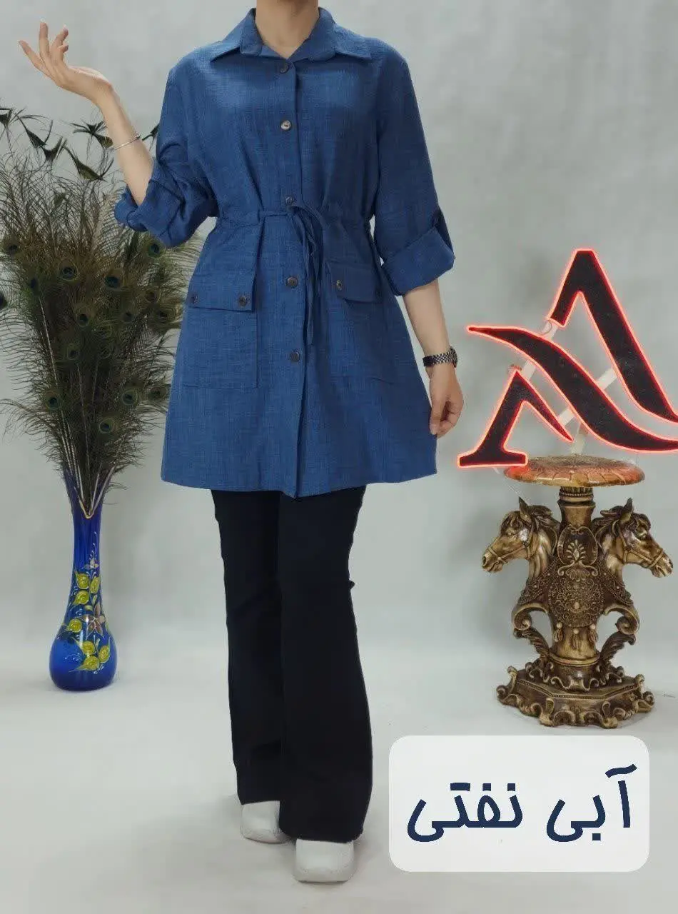 👚نام: مانتو نازگل
