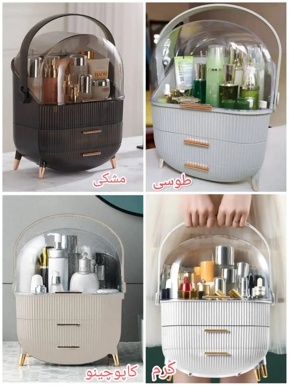 شارژ مجدد جای لوازم آرایشی جذابمون
