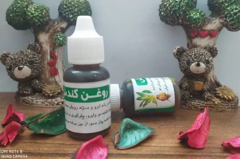 ⚛ #روغن_کندش_اصل😍
