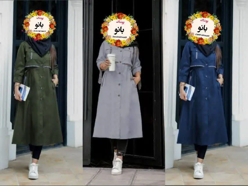 نام: مانتو اسپورت مغزی دوزی
