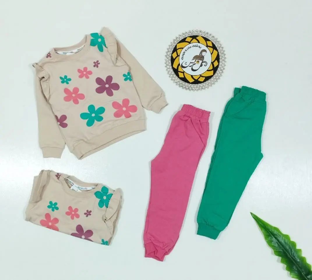 قد شلوار ۵۳