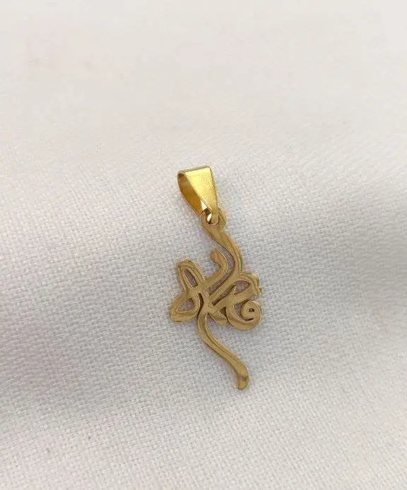 پلاک #اسم آماده 
