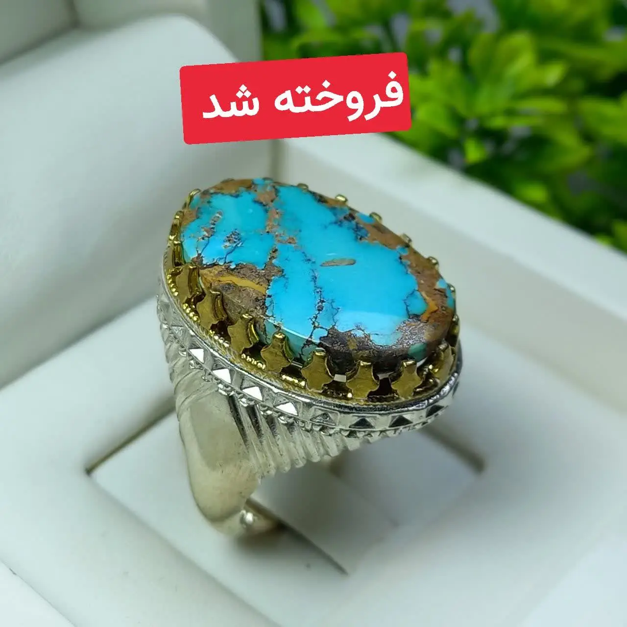 #انگشتر #نقره مردانه سربرنجی سنگین 
