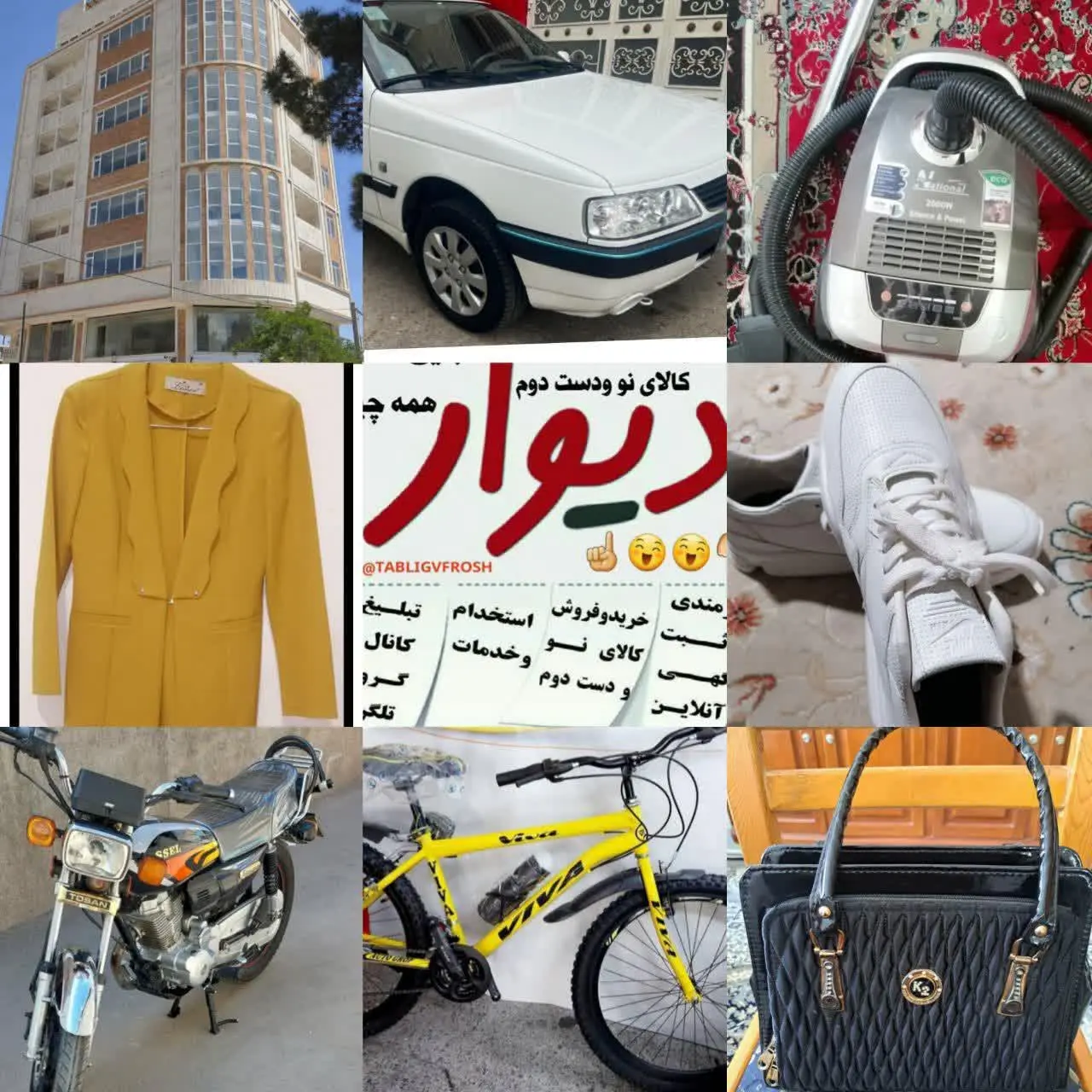 🌹ایینه و شمعدان۲۵۰ هزار 🌹سایدالجی ۹۰۰هزارت 
