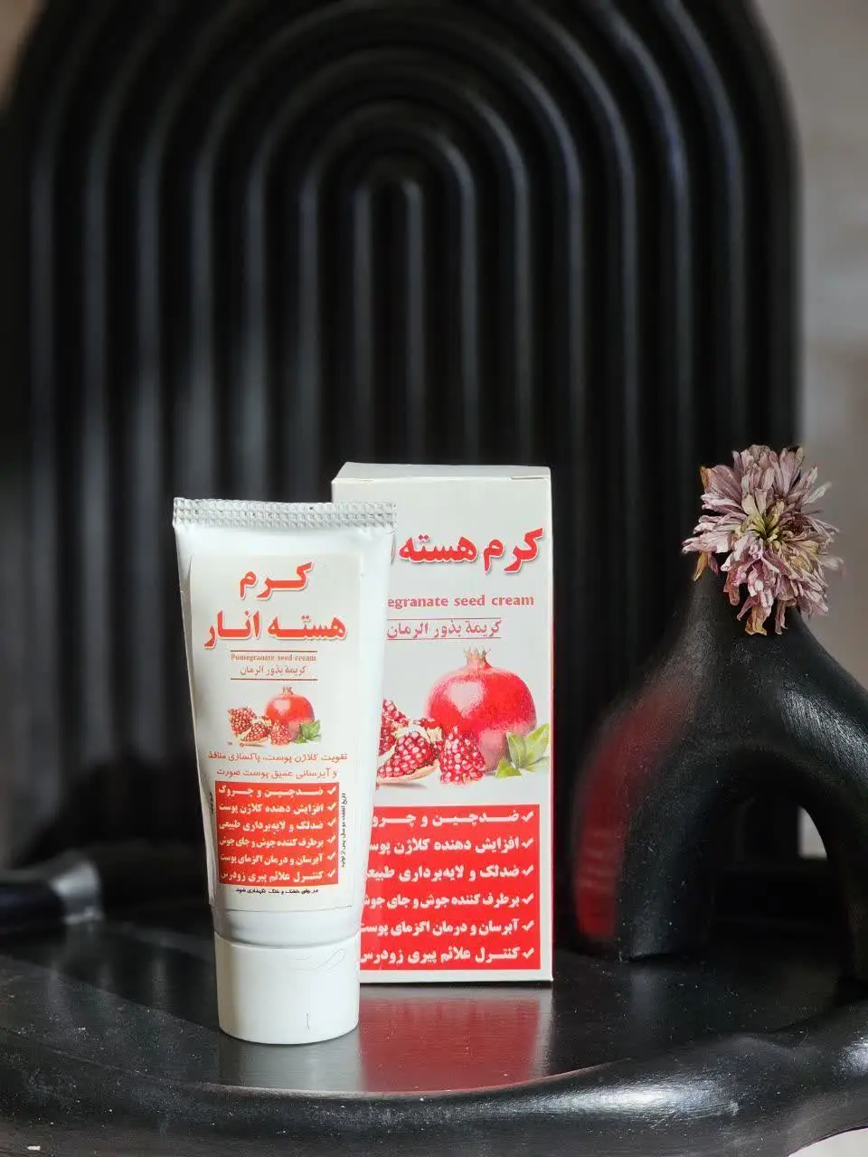🌿 کرم هسته انار | معجزه‌ی طبیعی زیبایی پوست 🌿
