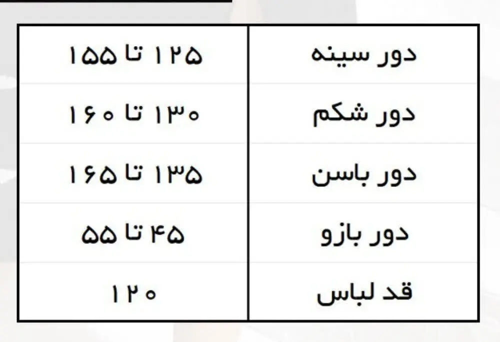 🔸 پیراهن راحتی چاکدار
