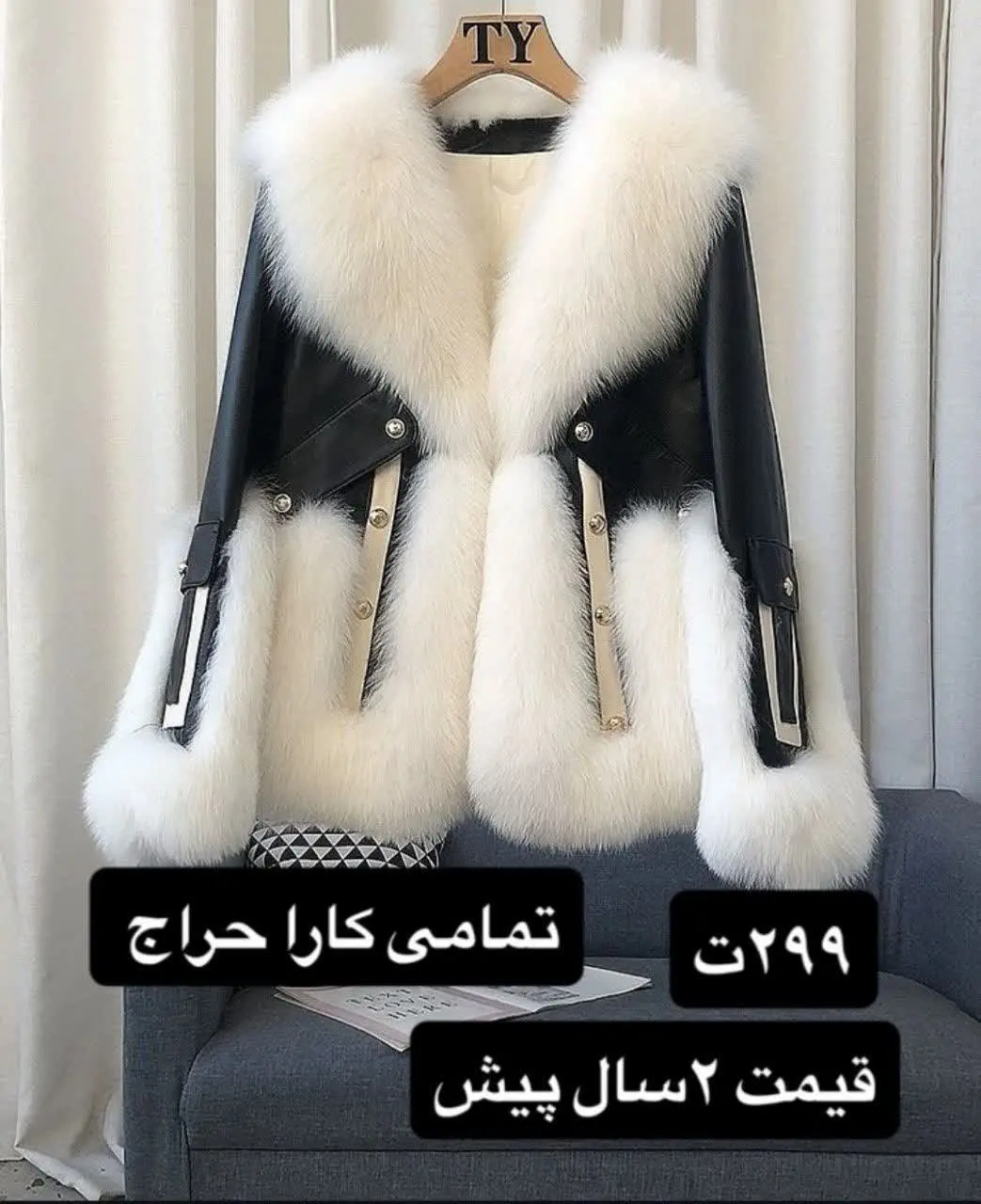 پالتوهای مجلسی این کانال❌