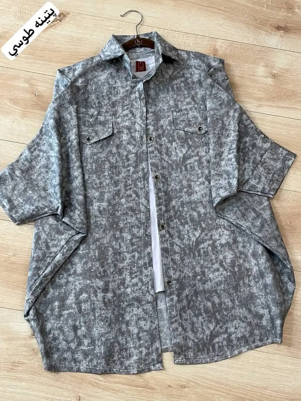 یه پانچ جذاب حراج بزنم واستون
