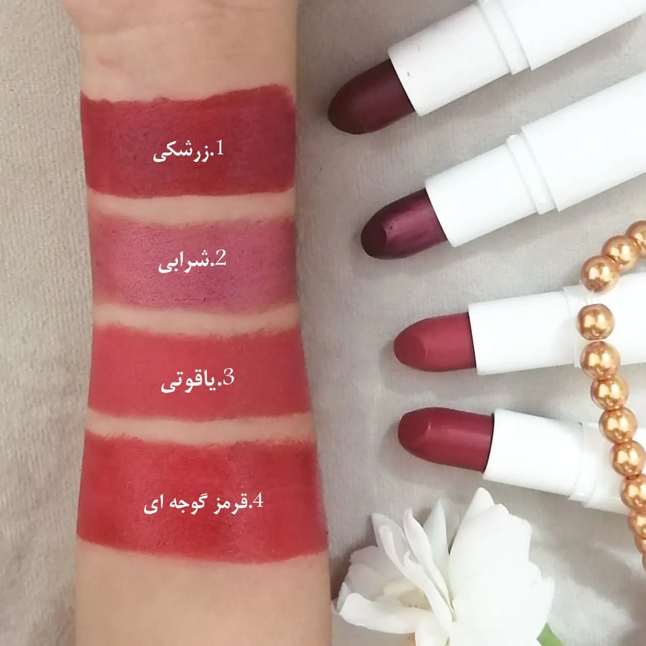 تست رنگهای جدید 
