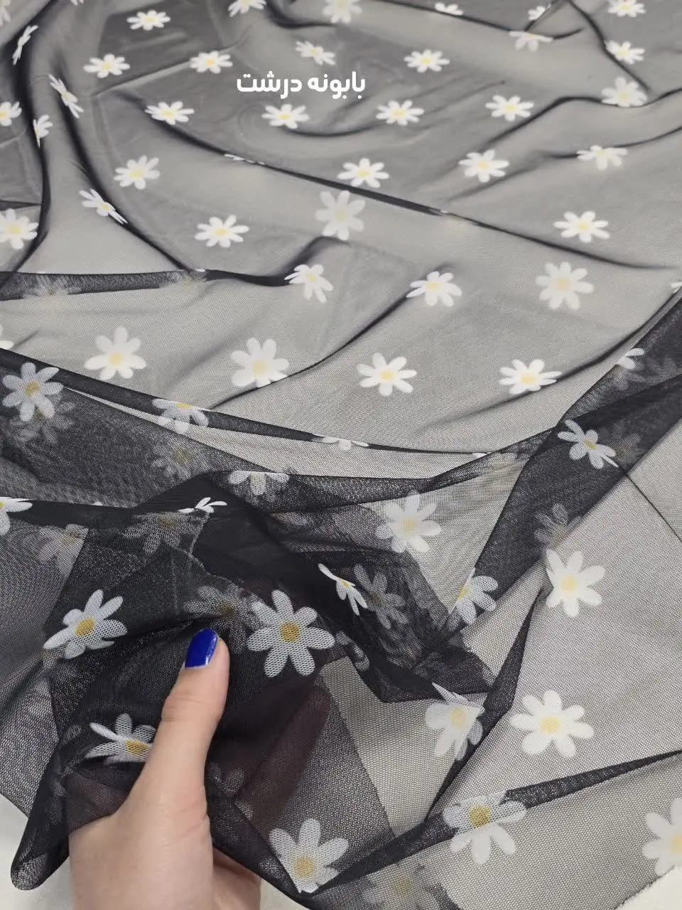 تور بابونه چاپی 🌱
