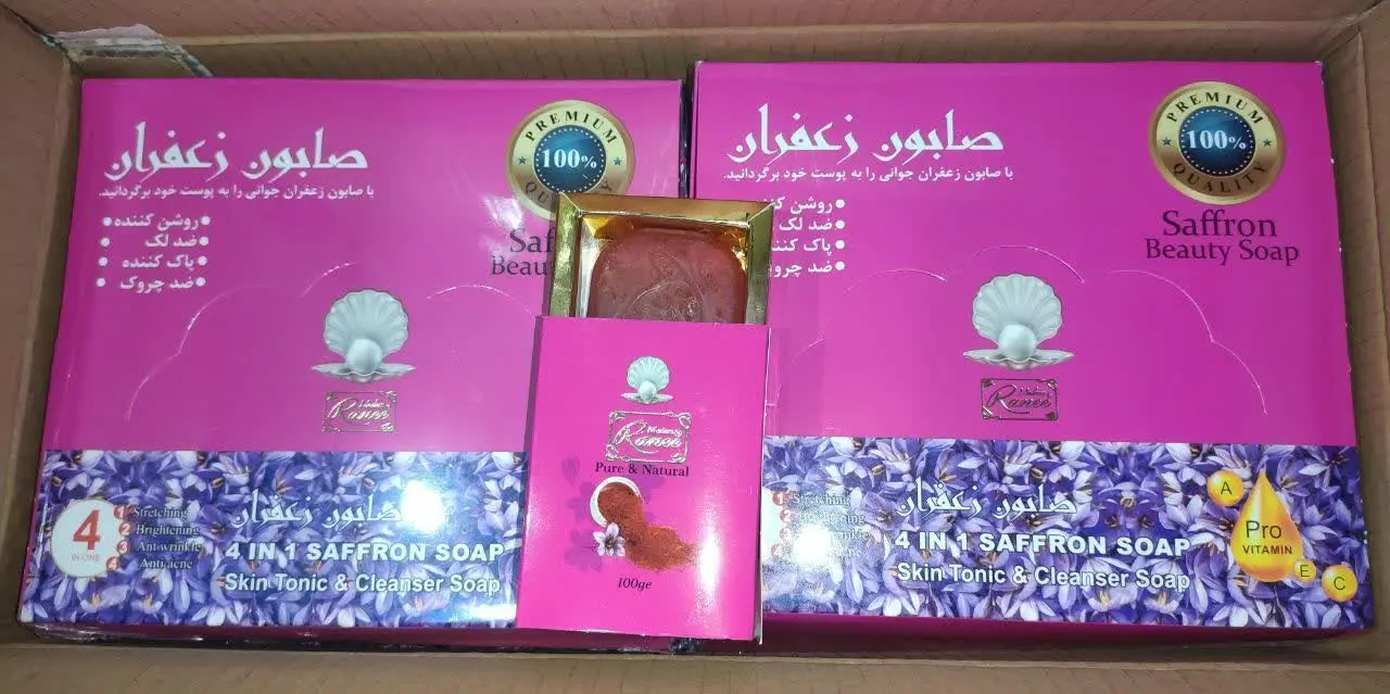 #صابون_زعفران
