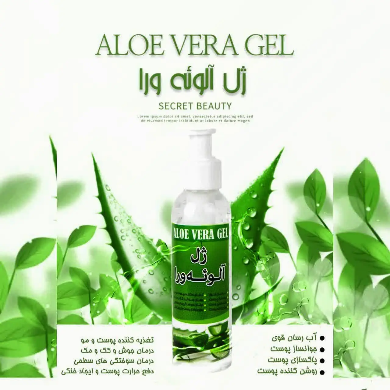 خالص و با کیفیت🌱