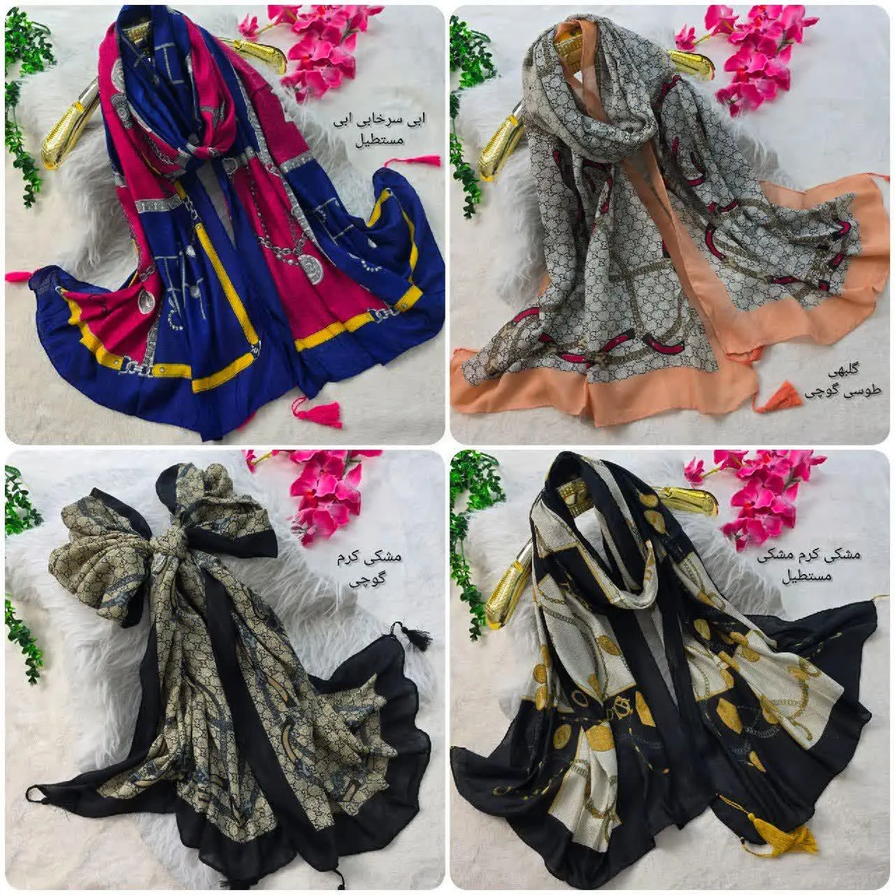 🌸 نام: شال آیس
