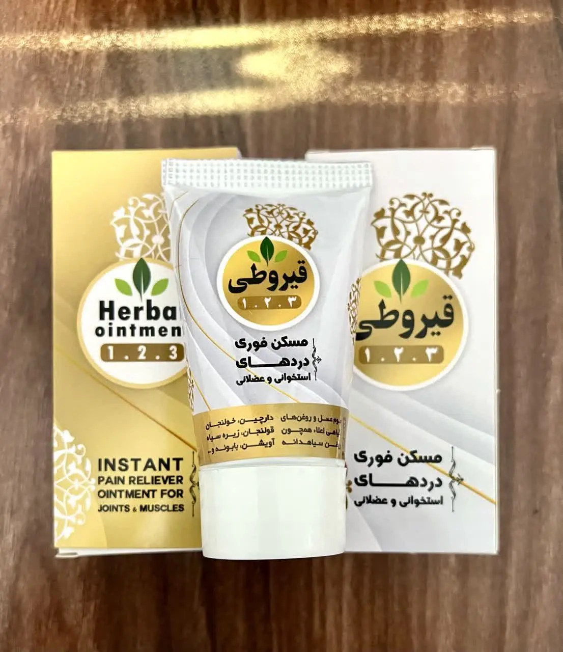 💥قیروطی مسکن ضد درد فوری 💥
