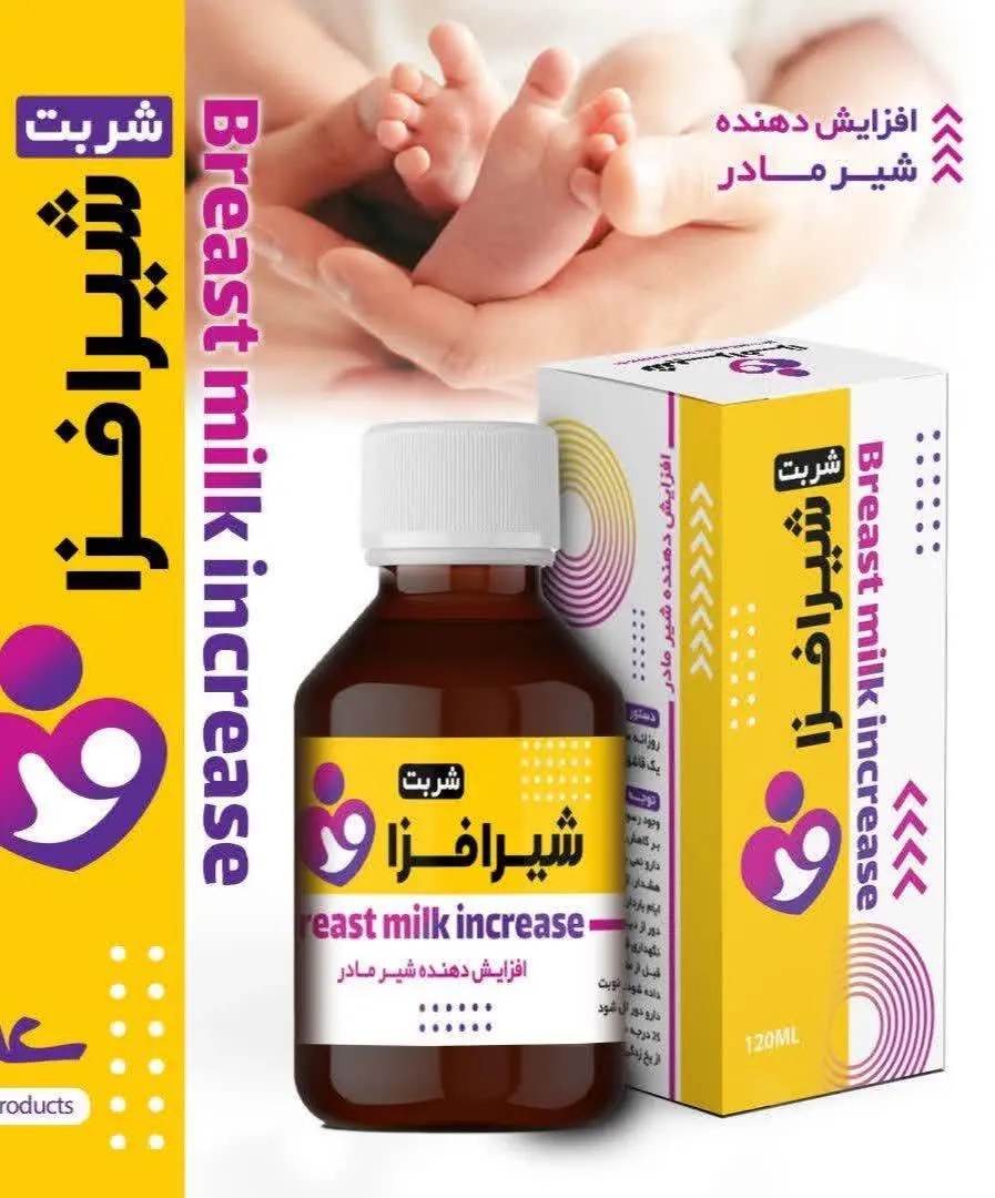 🔰شربت شیرافزا
