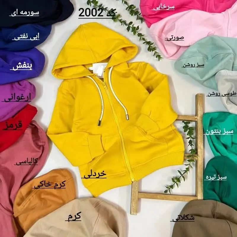 💛ست سویشرت شلوار اسپرت💛
